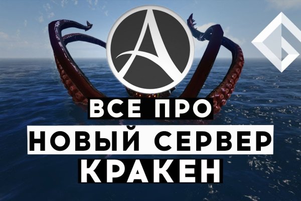 Как зайти на кракен с телефона андроид