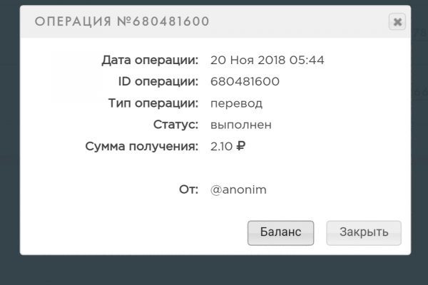 Кракен войти на сайт