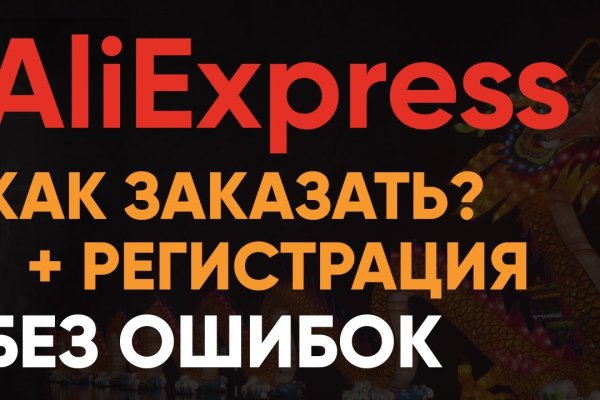 Кракен тор ссылка сегодня