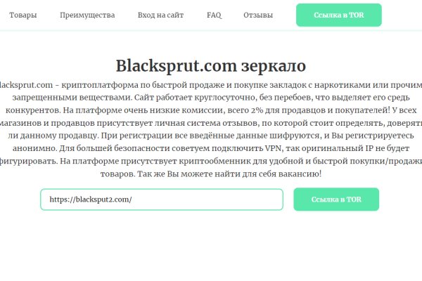 Кракен не заходит