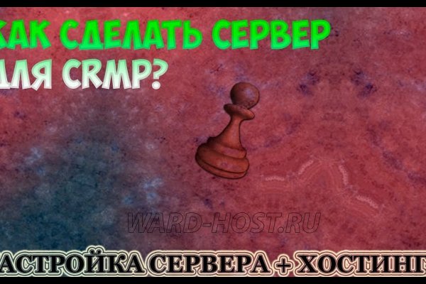 Kraken зеркало стор