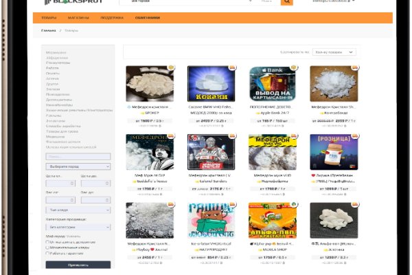Маркетплейс кракен kraken darknet top