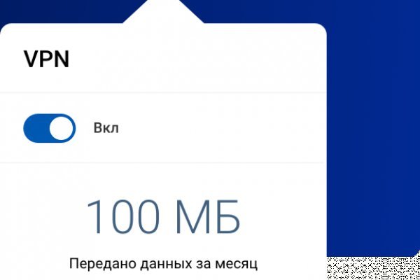 Кракен что продается