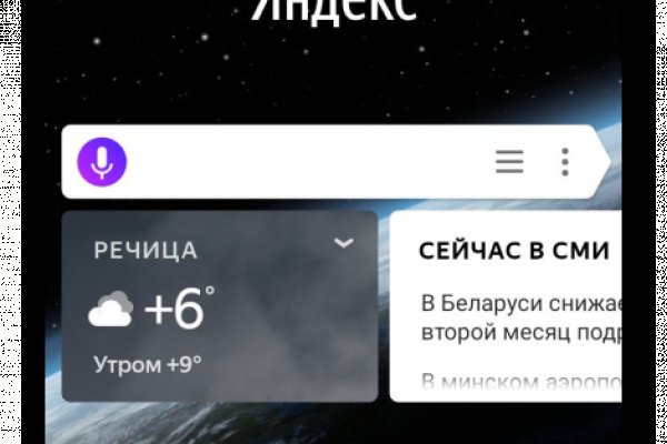 Кракен сайт ссылка kraken dark link