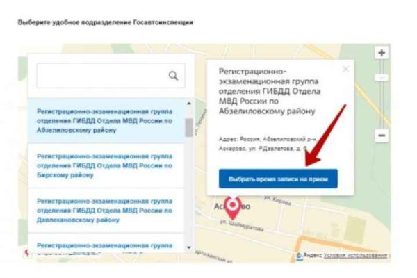 Как зарегаться в кракен