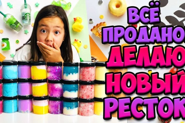 Кракен современный даркнет