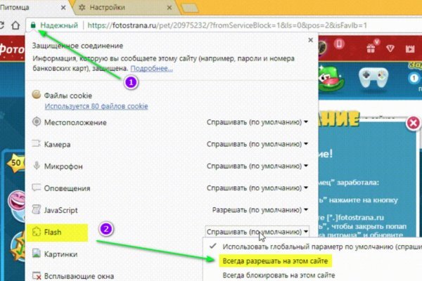 Аналог hydra