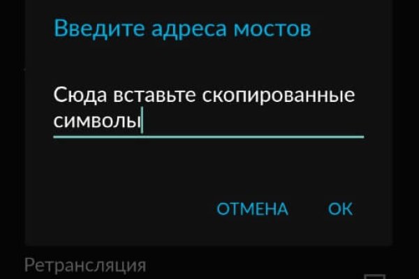 Кракен действующая ссылка
