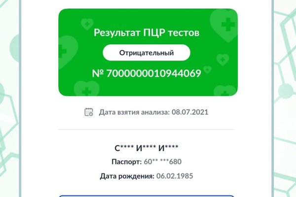 Кракен даркнет маркет ссылка на сайт тор