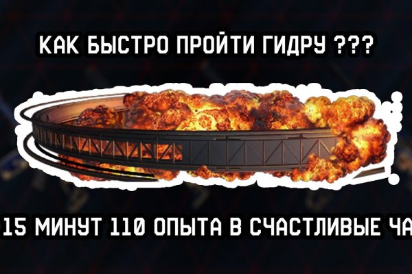 Кракен даркнет текст