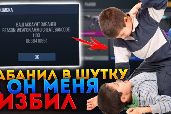 Зайти на кракен тор