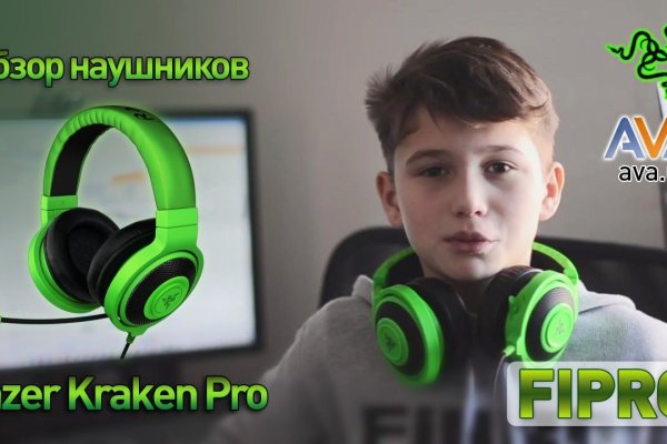Кракен клир