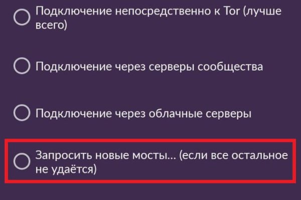 Оригинальная ссылка на магазин кракен