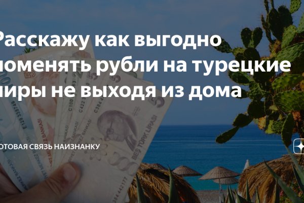 Кракен маркет что это такое