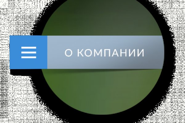 Кракен даркнет зеркало пв