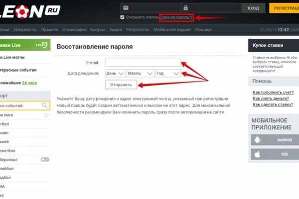 Кракен даркнет