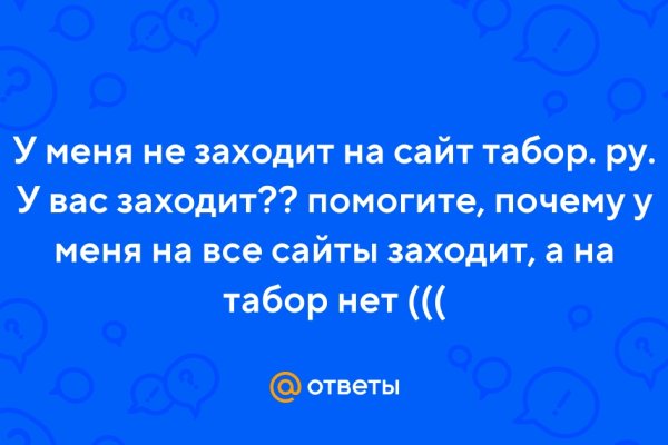 Ссылка на кракен тор браузер