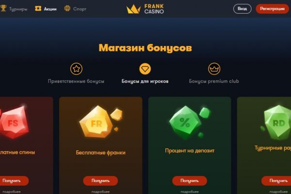 Mega market ссылка