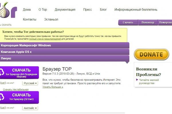 Кракен через впн