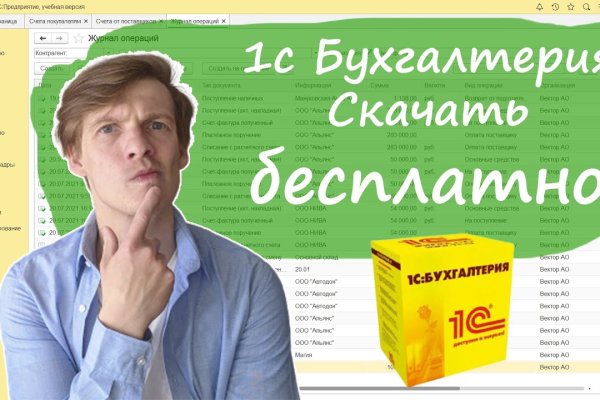 Кракен продажа