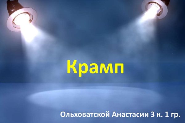 Kra49.at