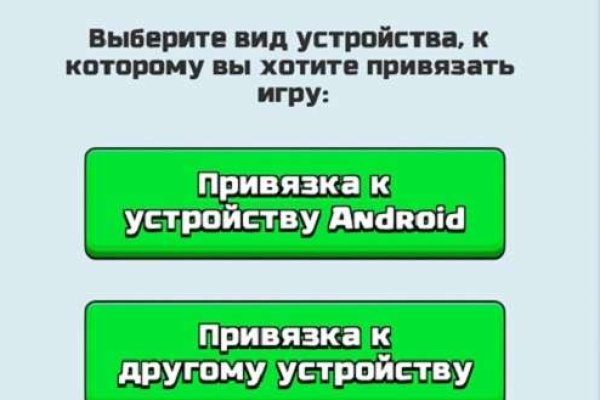 Kraken 19 at сайт