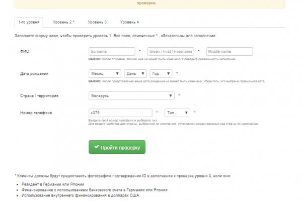 Впн для кракена