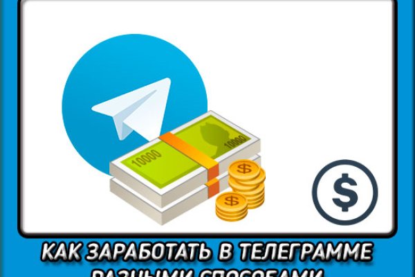 Кракен ссылка 2web
