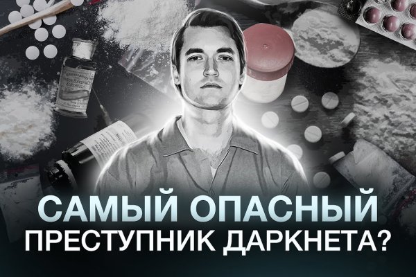 Кракен нарко