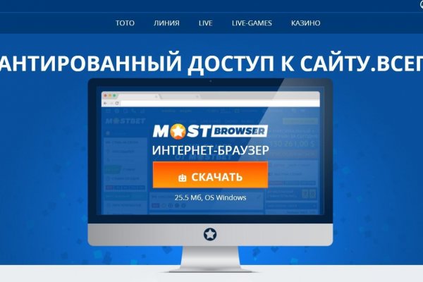 Кракен маркет даркнет только через тор скачать