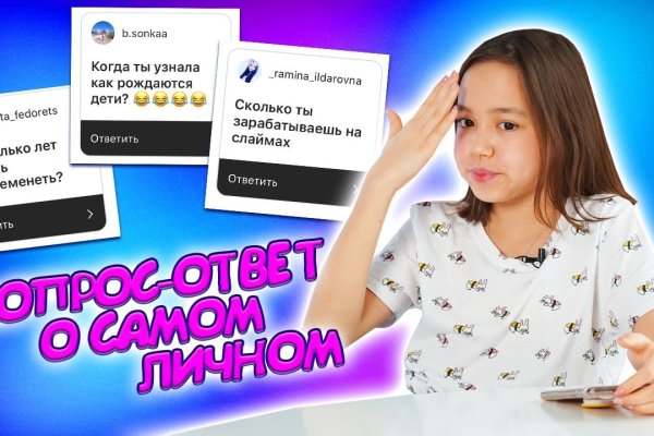 Кракен как проверить зеркало