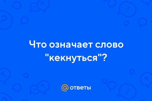 Ссылка на кракен официальный сайт