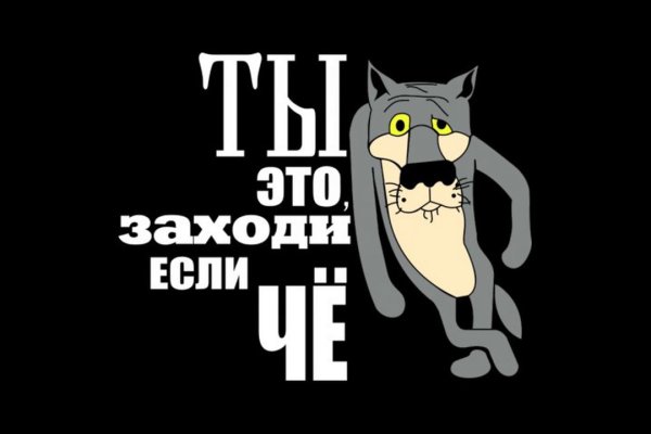 Как попасть на кракен с айфона