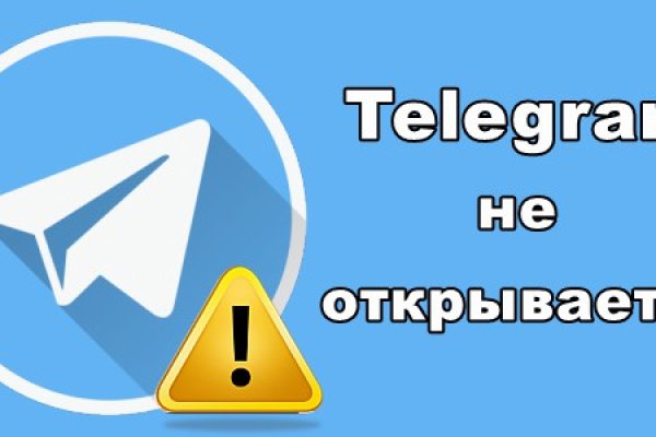 Дарк нет кракен