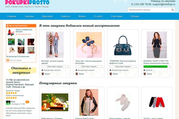 Кракен онион ссылки