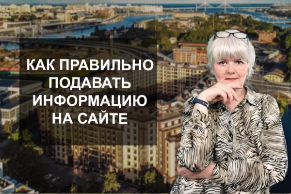 Даркнет официальный сайт на русском