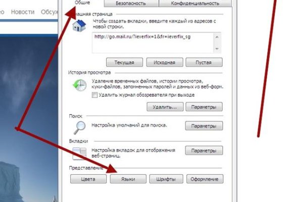 Кракен тор krakens13 at