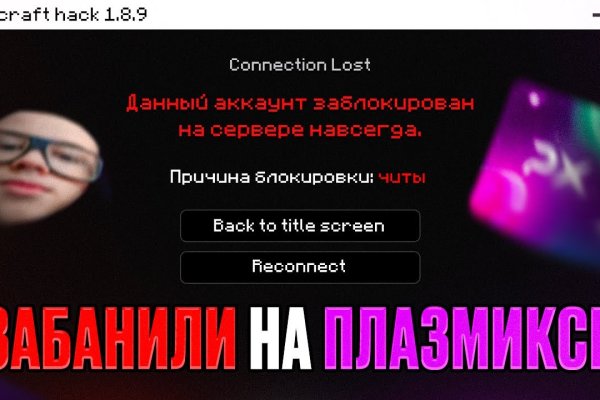 Мега кракен блэк спрут