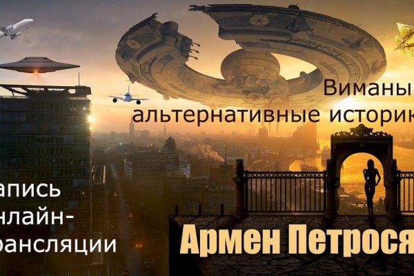 Ссылка на сайт кракен в тор браузере