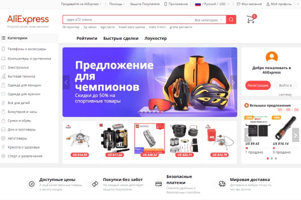 Кракен маркет свежие ссылки