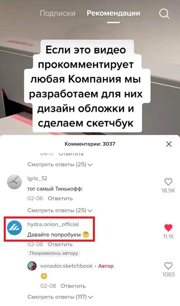 Кракен ссылка на сайт com