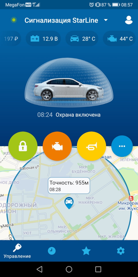 Забыл пароль кракен