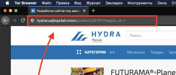 Как пополнять кракен тор